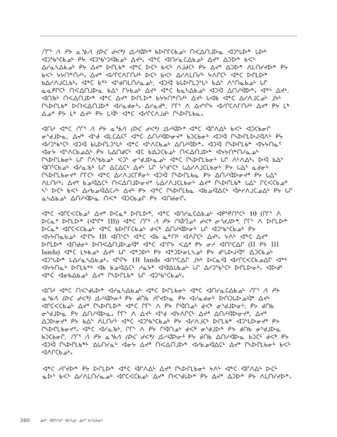 2012 CNC AReport_4L_N_LR_v2 - page 360